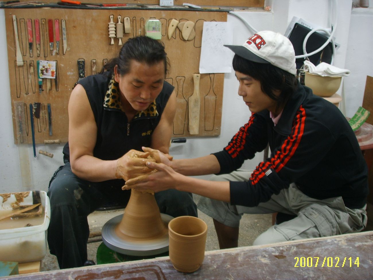 성남종합고용지원센터