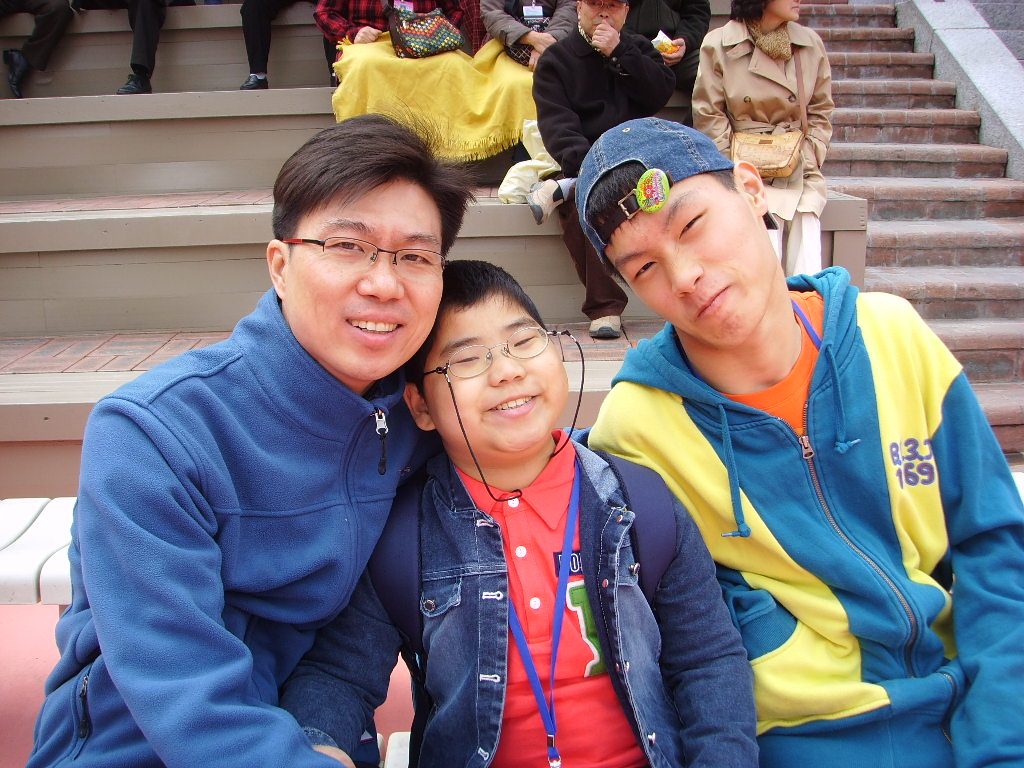 미래에셋 에버랜드