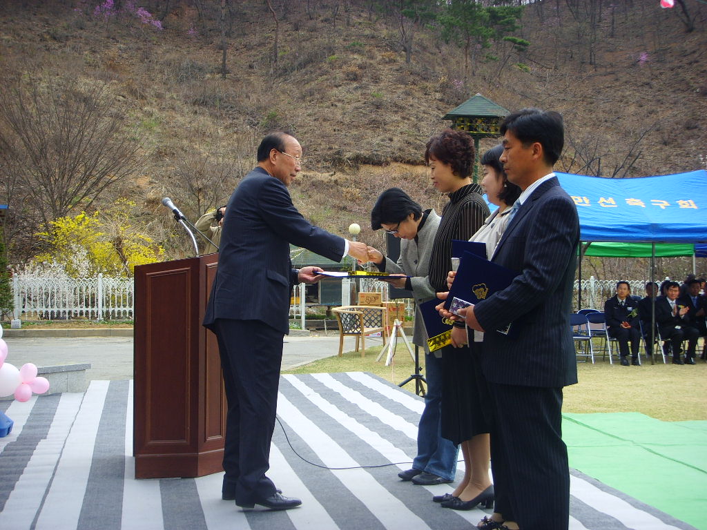 장애인의 날 행사