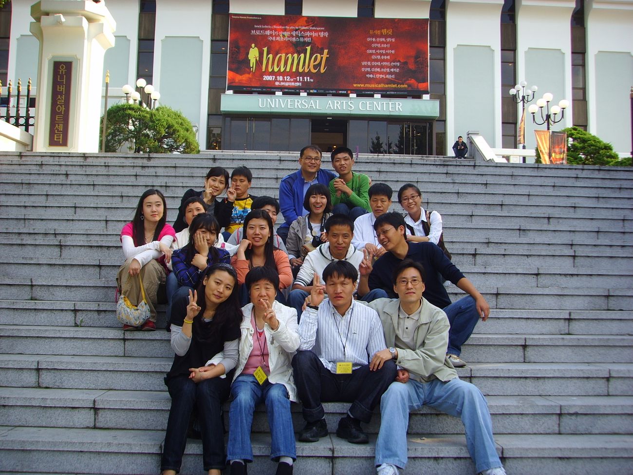 현대해상과 함께하는 나들이