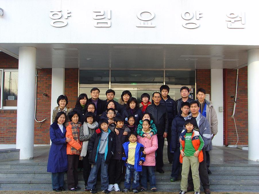 과천가족봉사단과 함께..