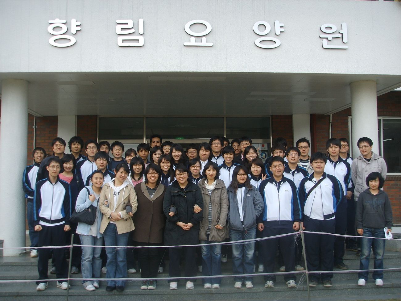 티맥스소프트 신입사원 자원봉사