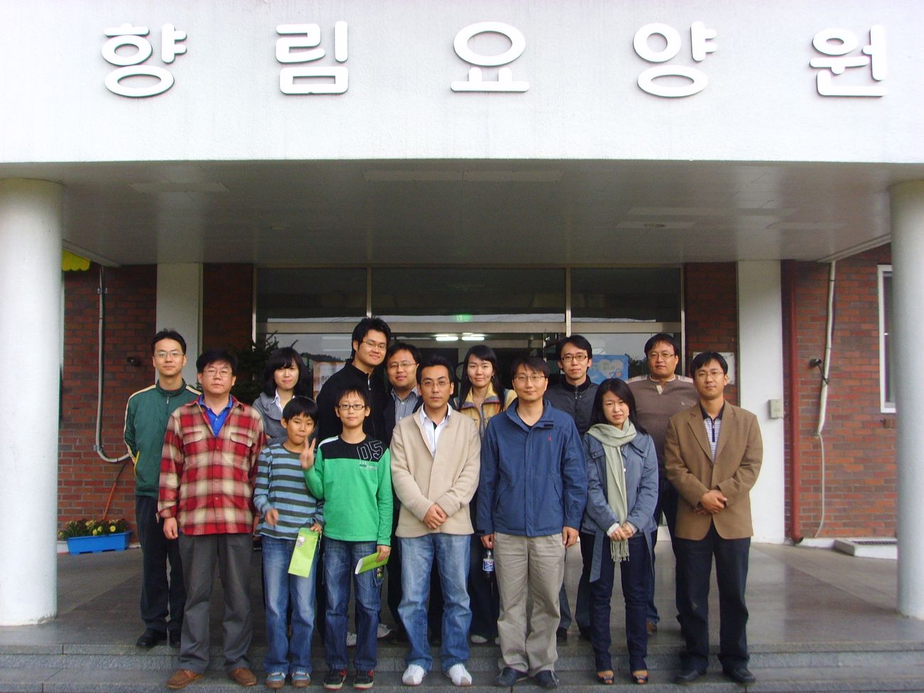 현대해상 자원봉사 활동