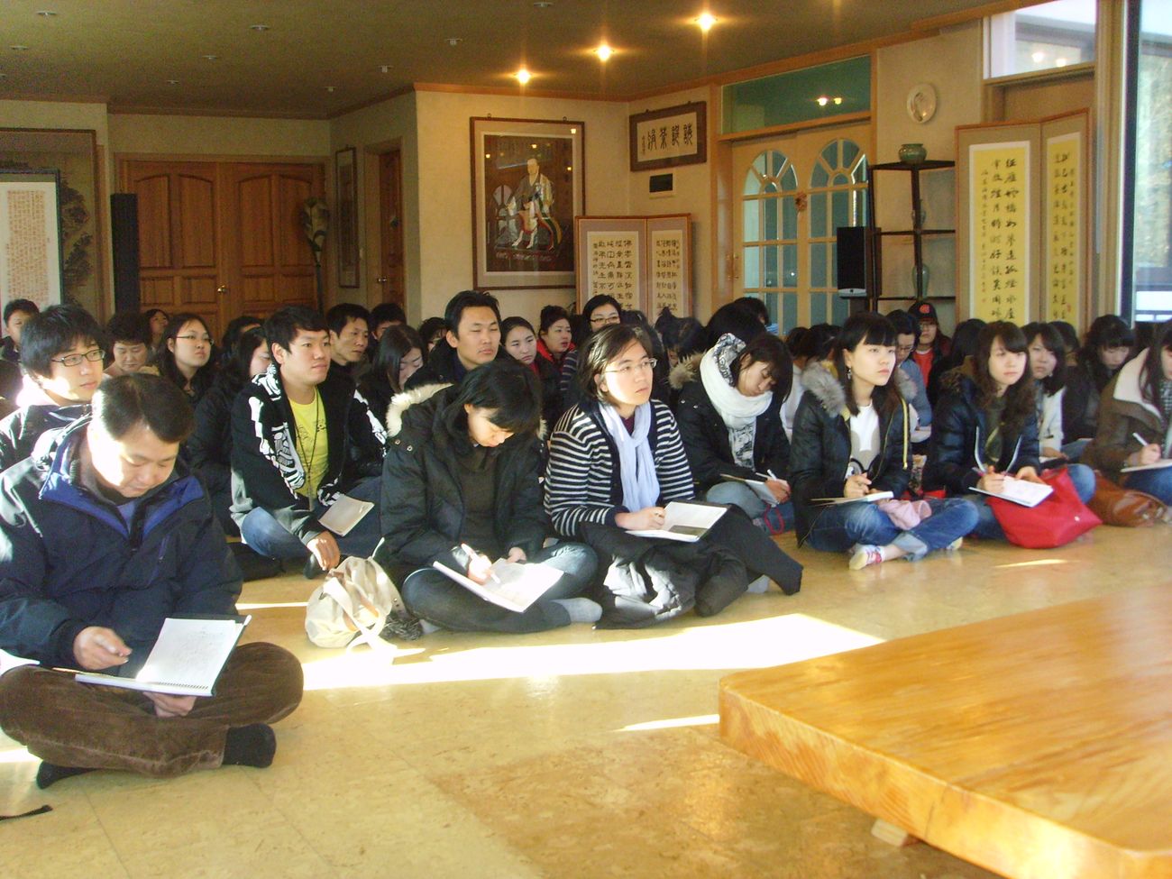 향림원 직원연수