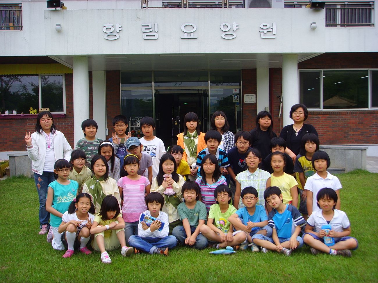 매곡초등학교 4-5반 체험학습 후 찰칵 