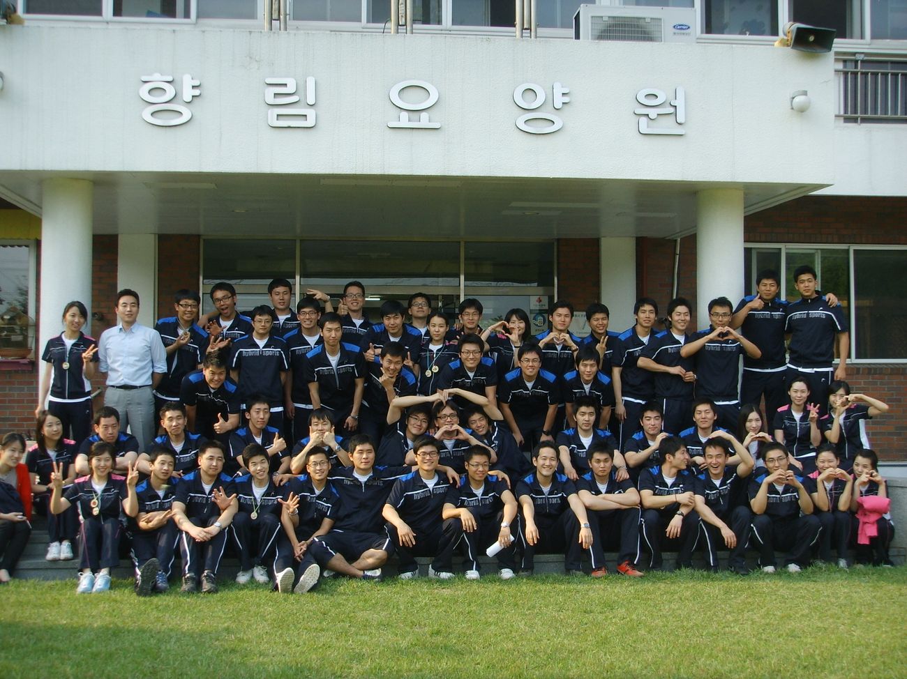 동아제약 신입사원 자원봉사 마치고 찰칵~