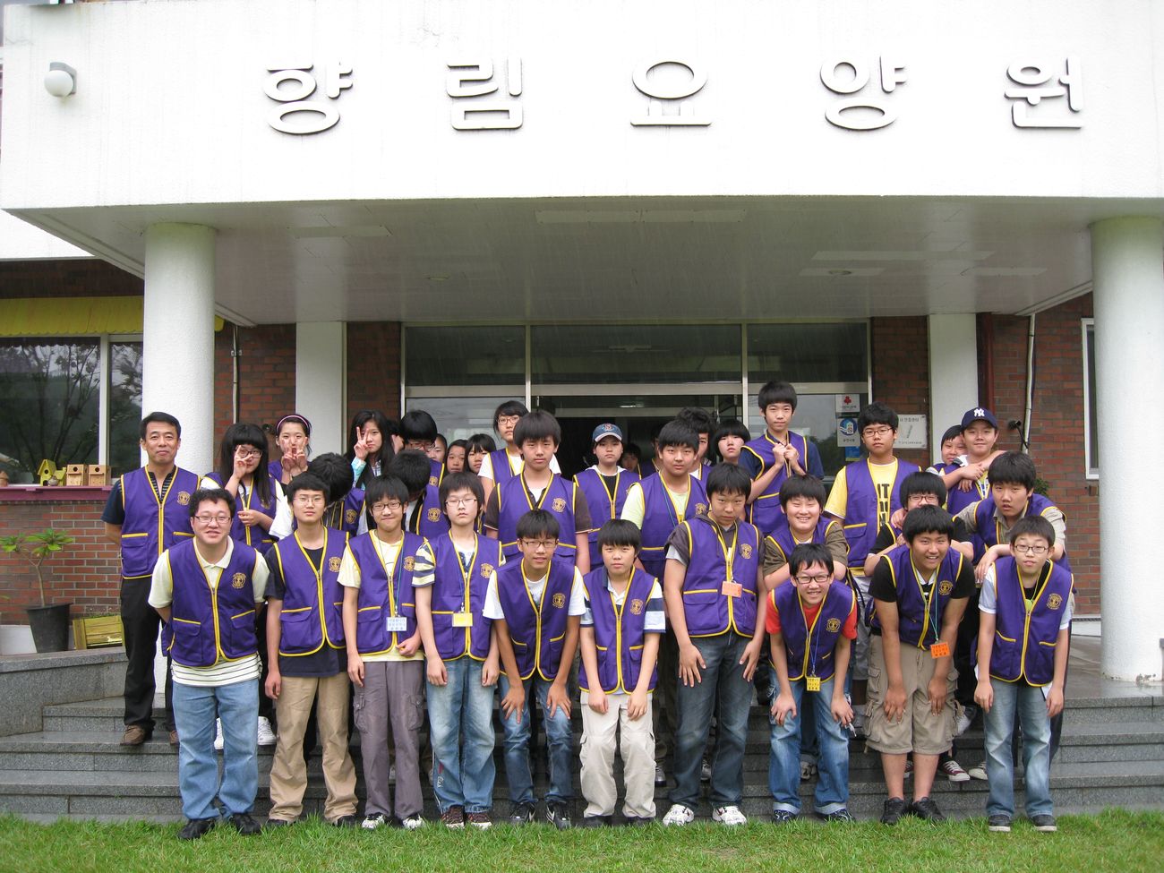 대림중학교 체험 후 찰칵