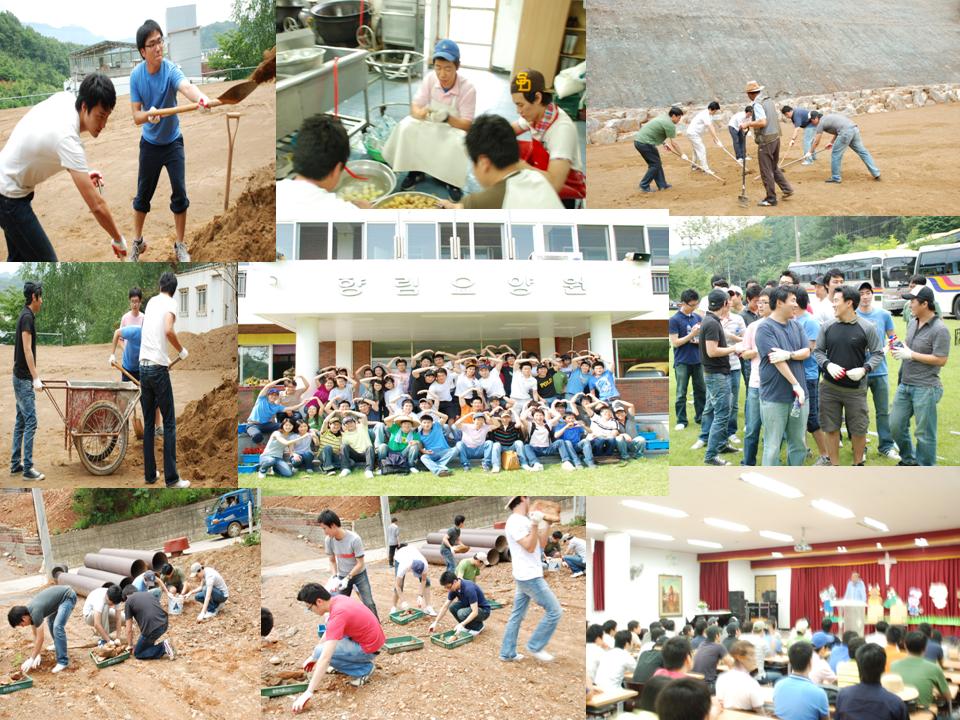 7/3 미래에셋증권 자원봉사활동 사진